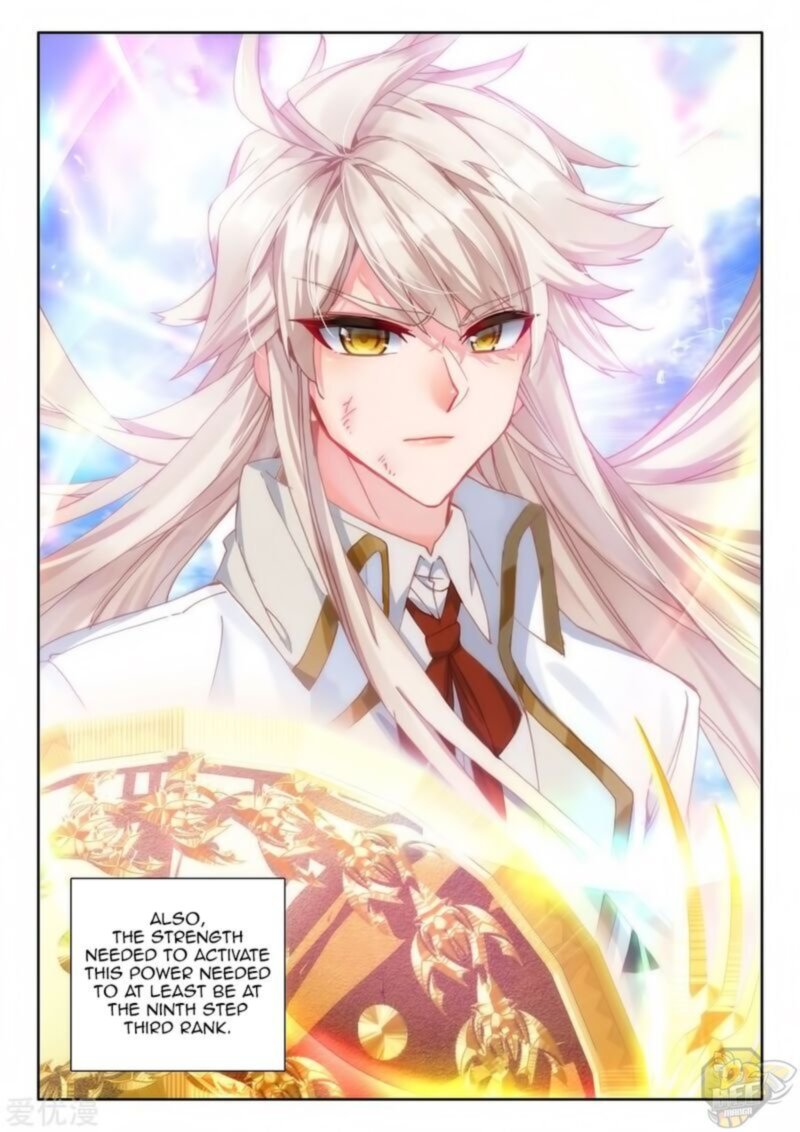 Shen Yin Wang Zuo 233 7