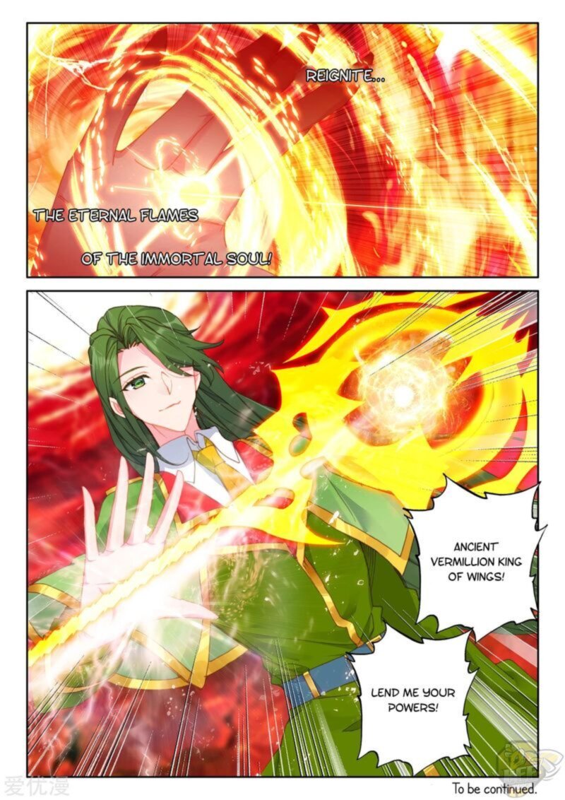 Shen Yin Wang Zuo 236 12