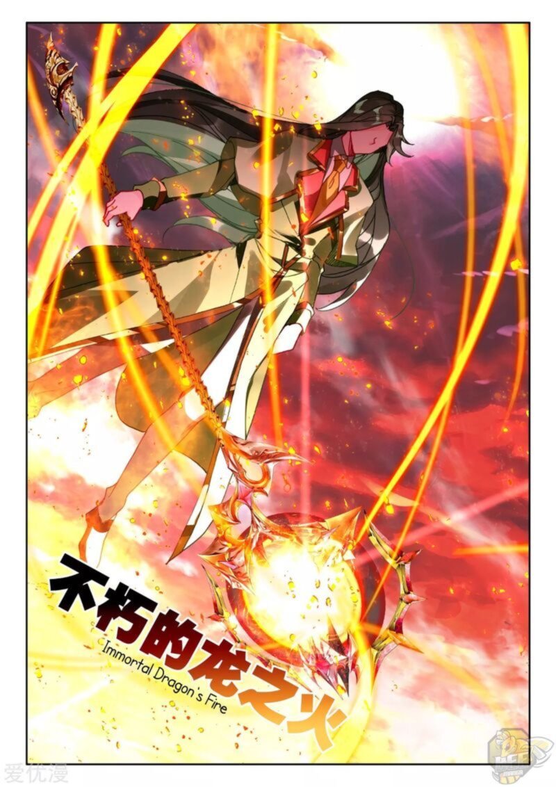 Shen Yin Wang Zuo 236 13