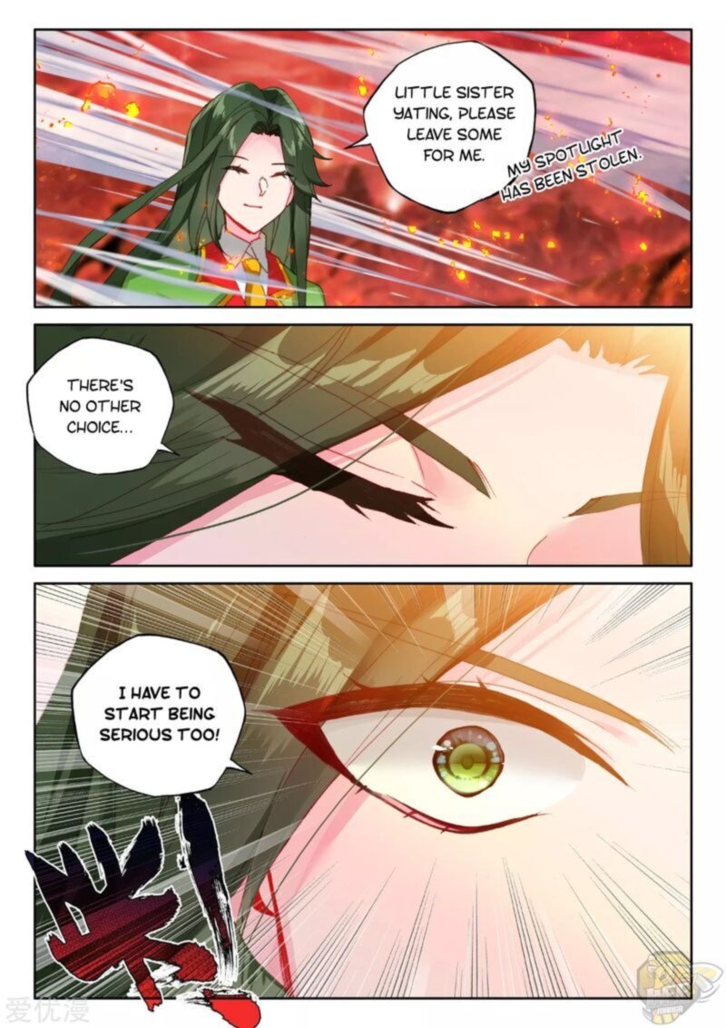 Shen Yin Wang Zuo 236 19