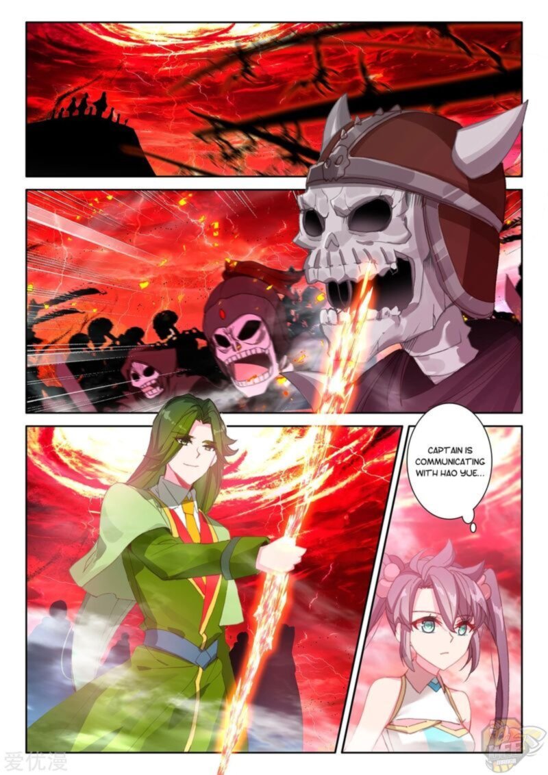 Shen Yin Wang Zuo 236 2
