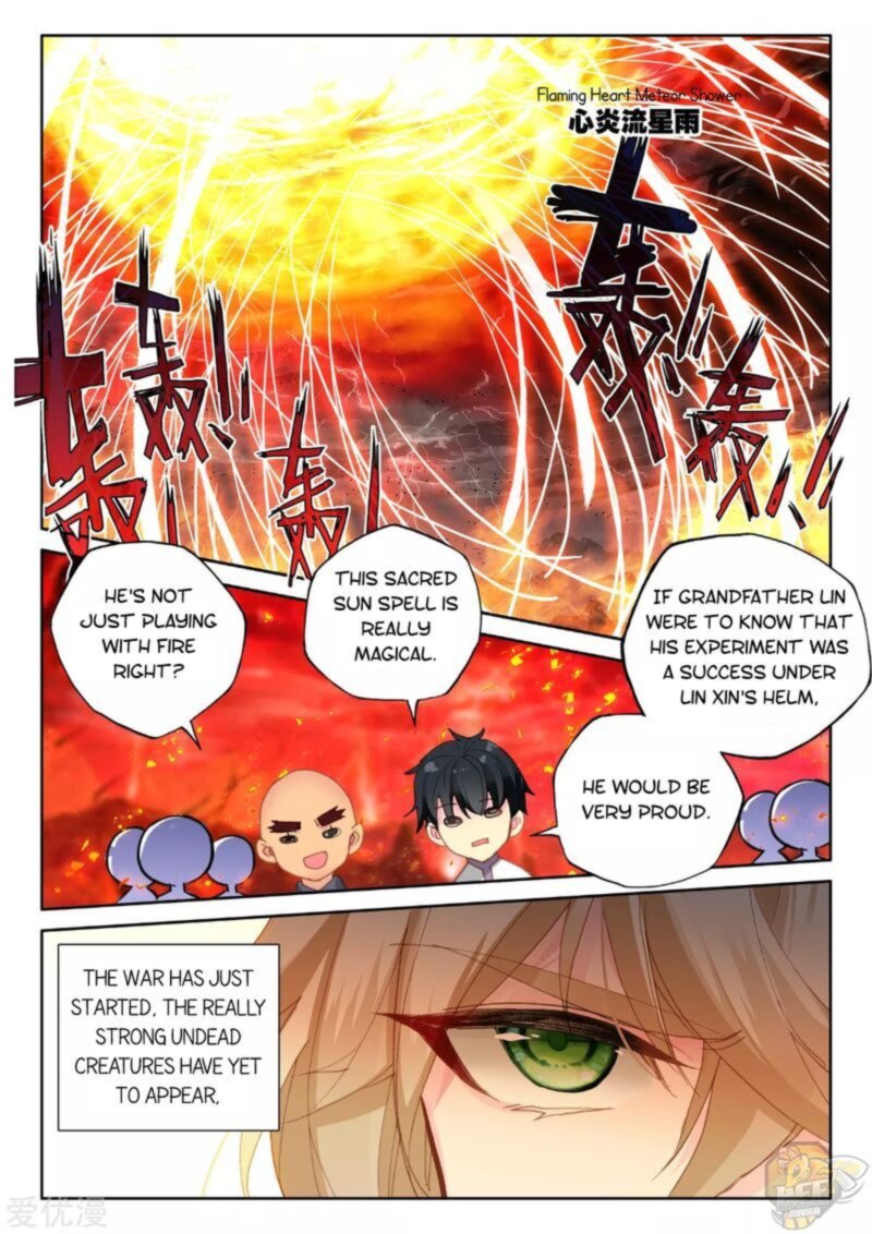 Shen Yin Wang Zuo 236 21