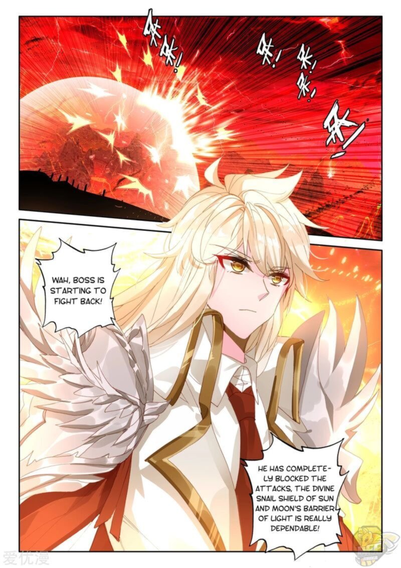 Shen Yin Wang Zuo 236 6
