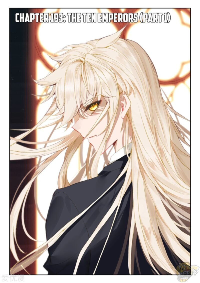 Shen Yin Wang Zuo 237 1
