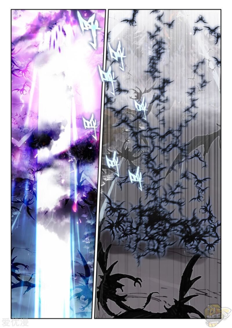 Shen Yin Wang Zuo 237 5