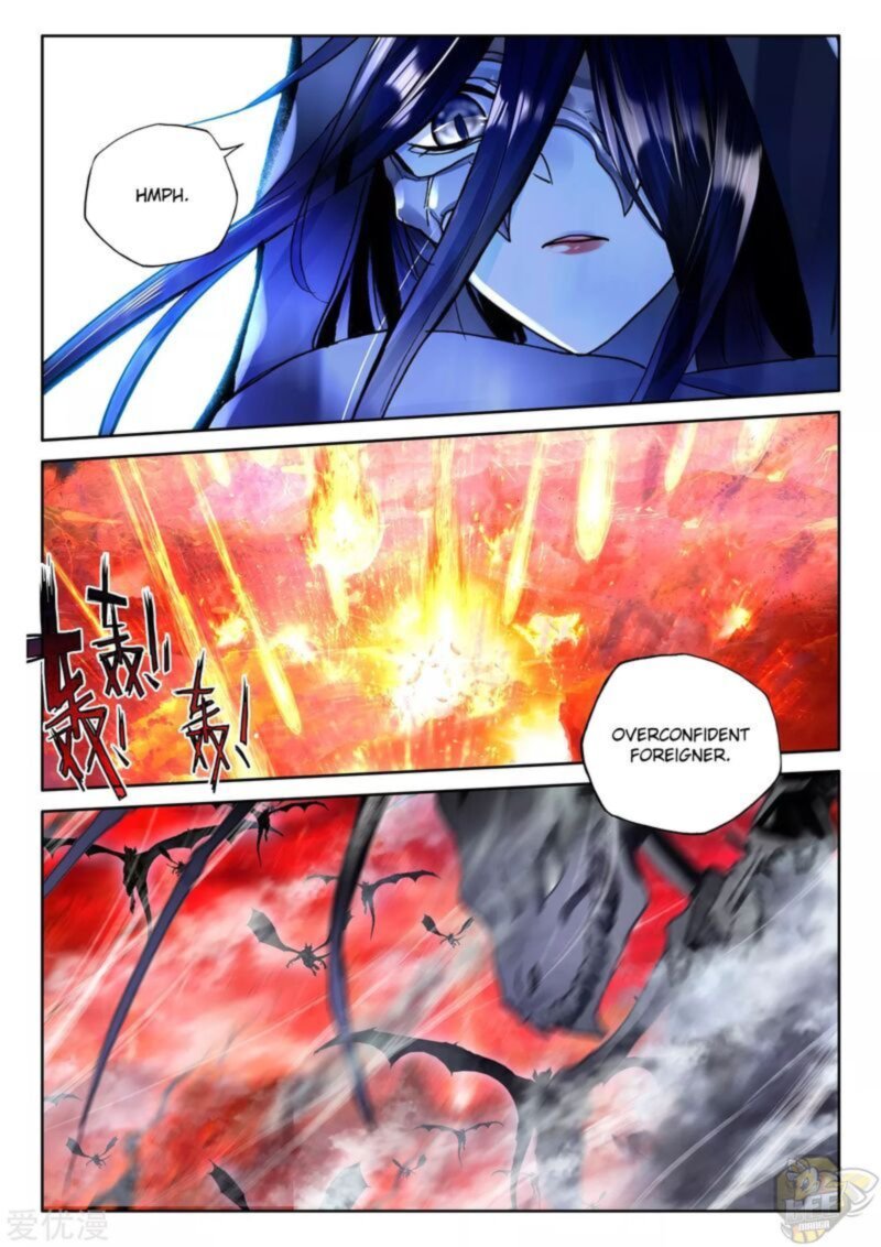Shen Yin Wang Zuo 241 20