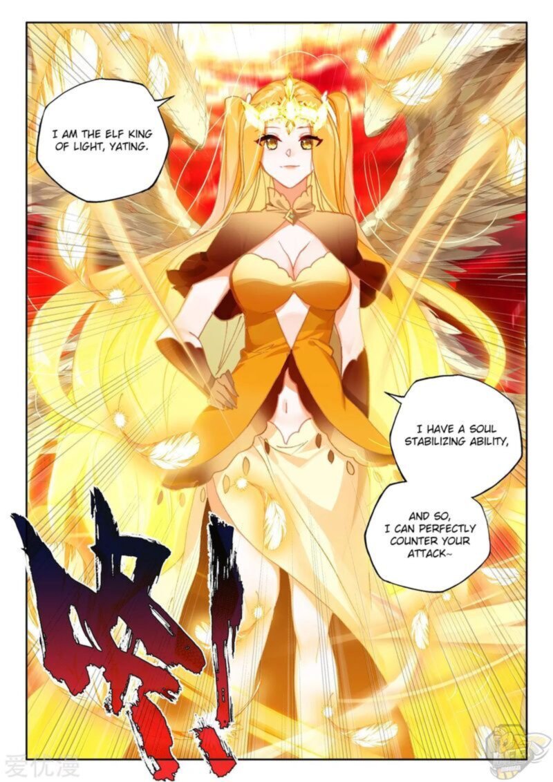 Shen Yin Wang Zuo 241 8