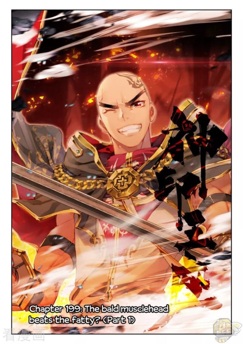 Shen Yin Wang Zuo 243 1