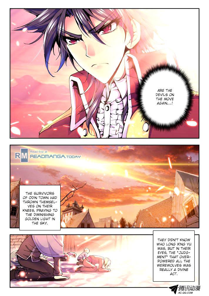 Shen Yin Wang Zuo 25 12