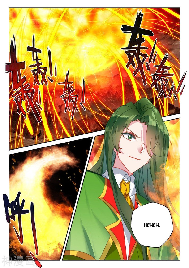 Shen Yin Wang Zuo 250 10
