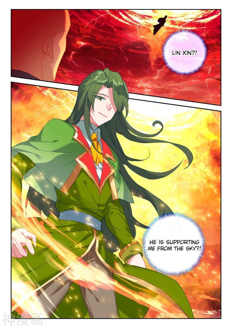 Shen Yin Wang Zuo 250 3