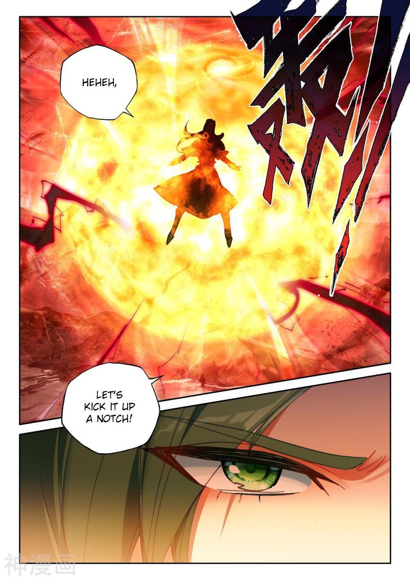 Shen Yin Wang Zuo 250 4