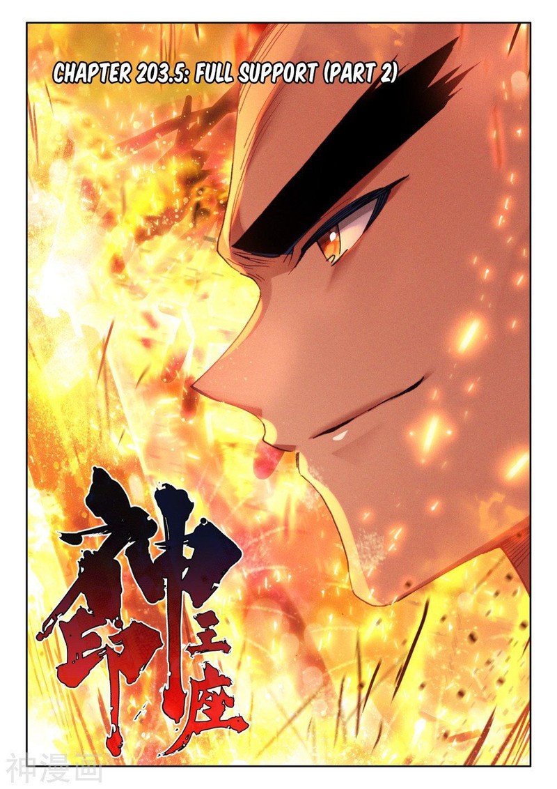 Shen Yin Wang Zuo 251 1