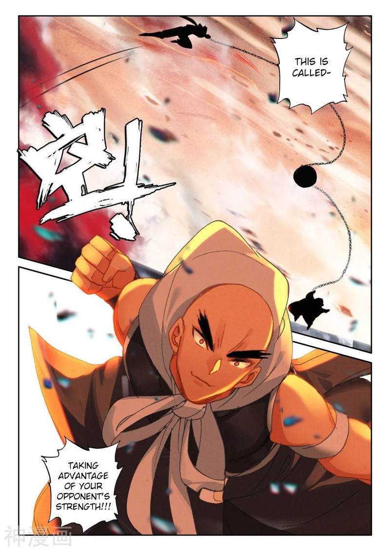 Shen Yin Wang Zuo 251 13
