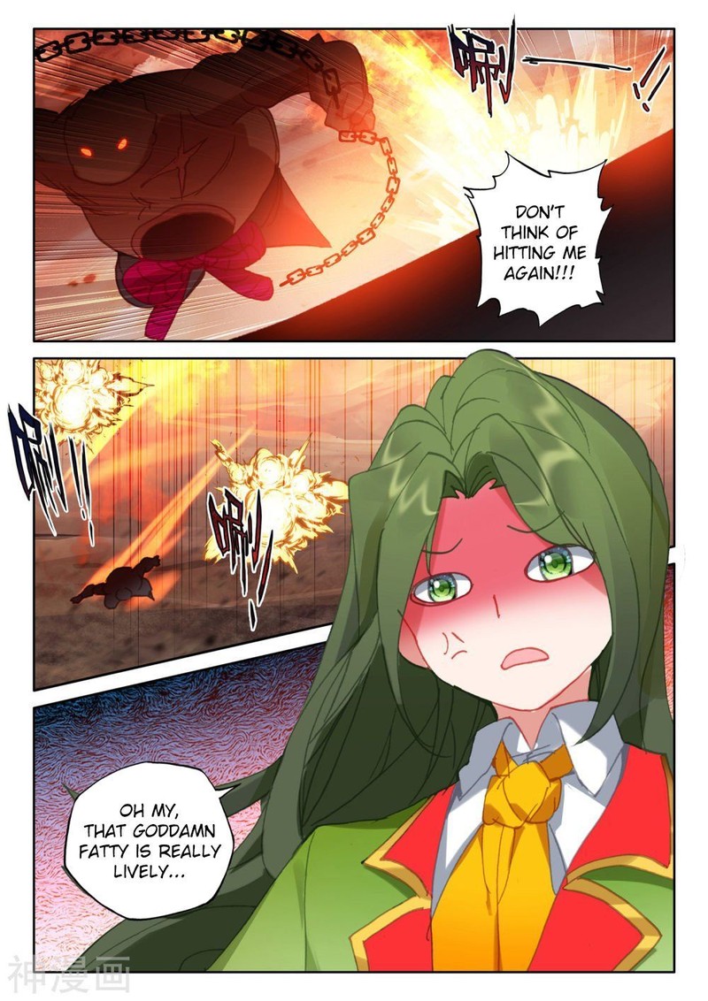 Shen Yin Wang Zuo 251 5