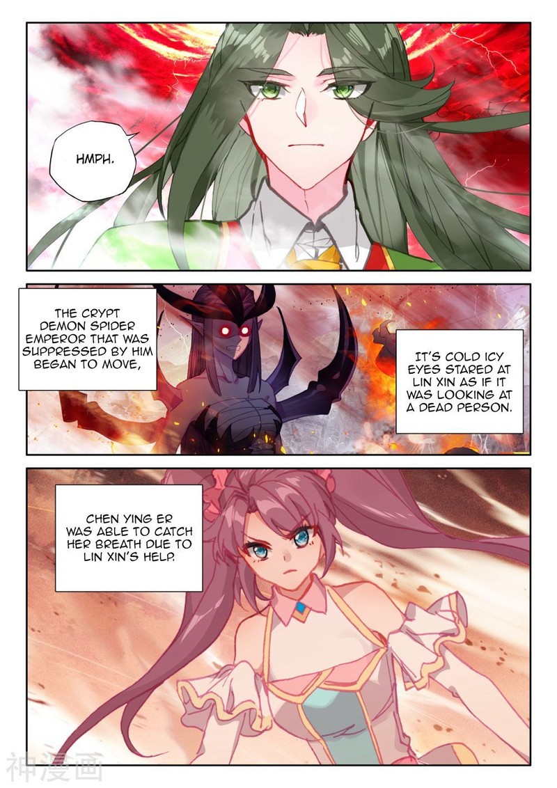 Shen Yin Wang Zuo 253 11