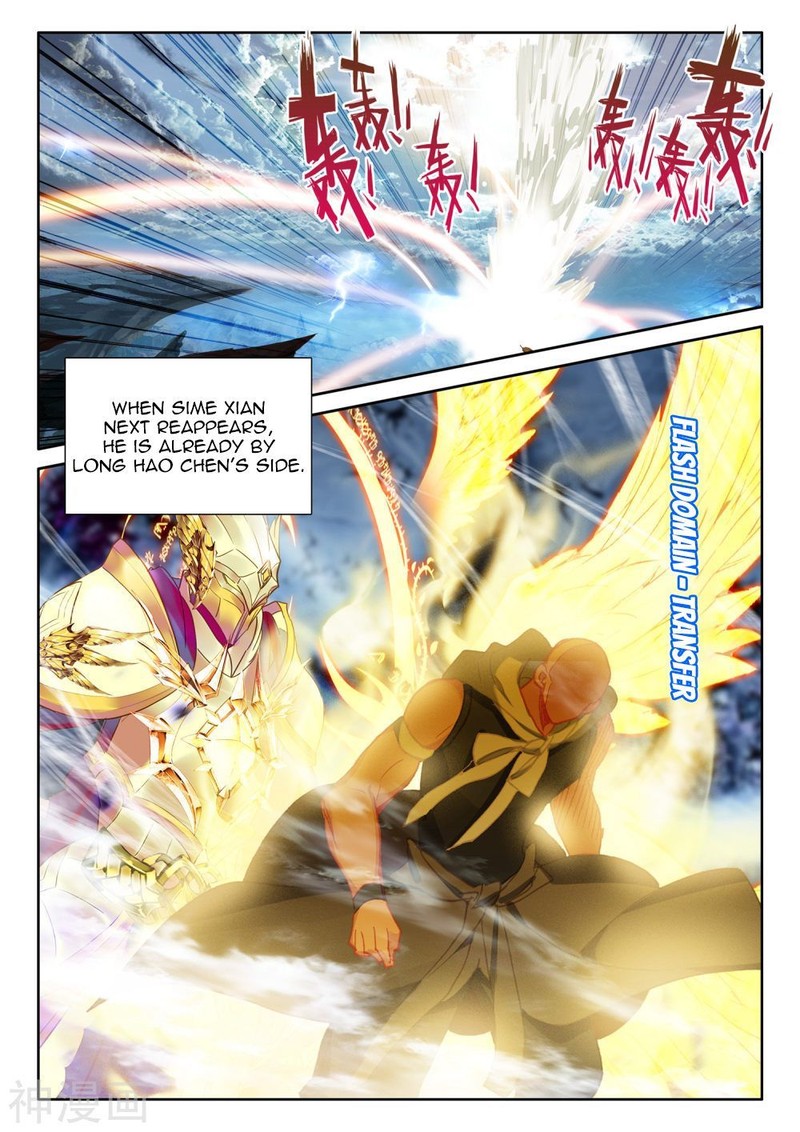 Shen Yin Wang Zuo 253 2