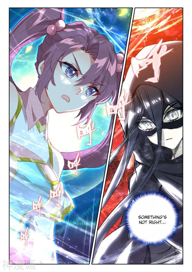 Shen Yin Wang Zuo 255 2