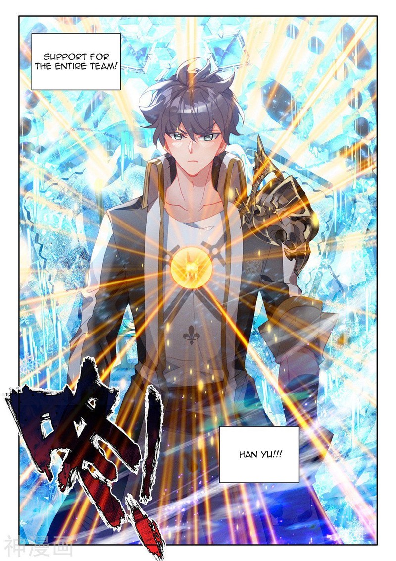 Shen Yin Wang Zuo 256 6