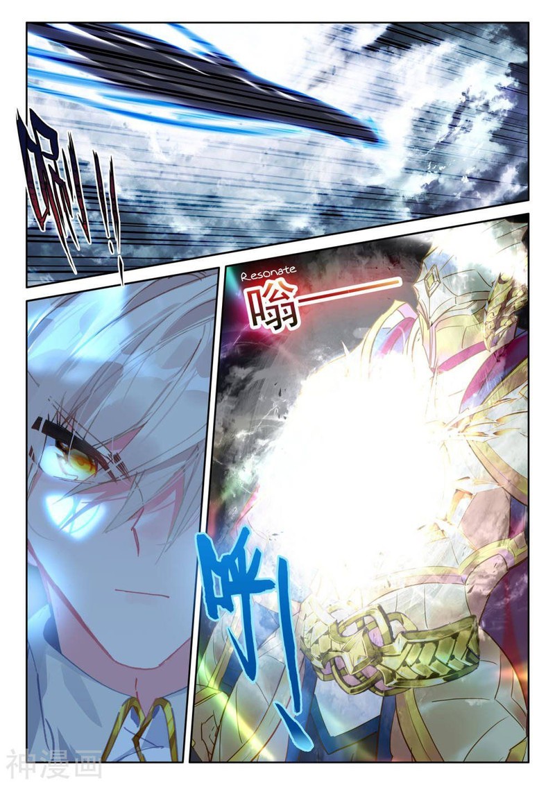 Shen Yin Wang Zuo 257 11