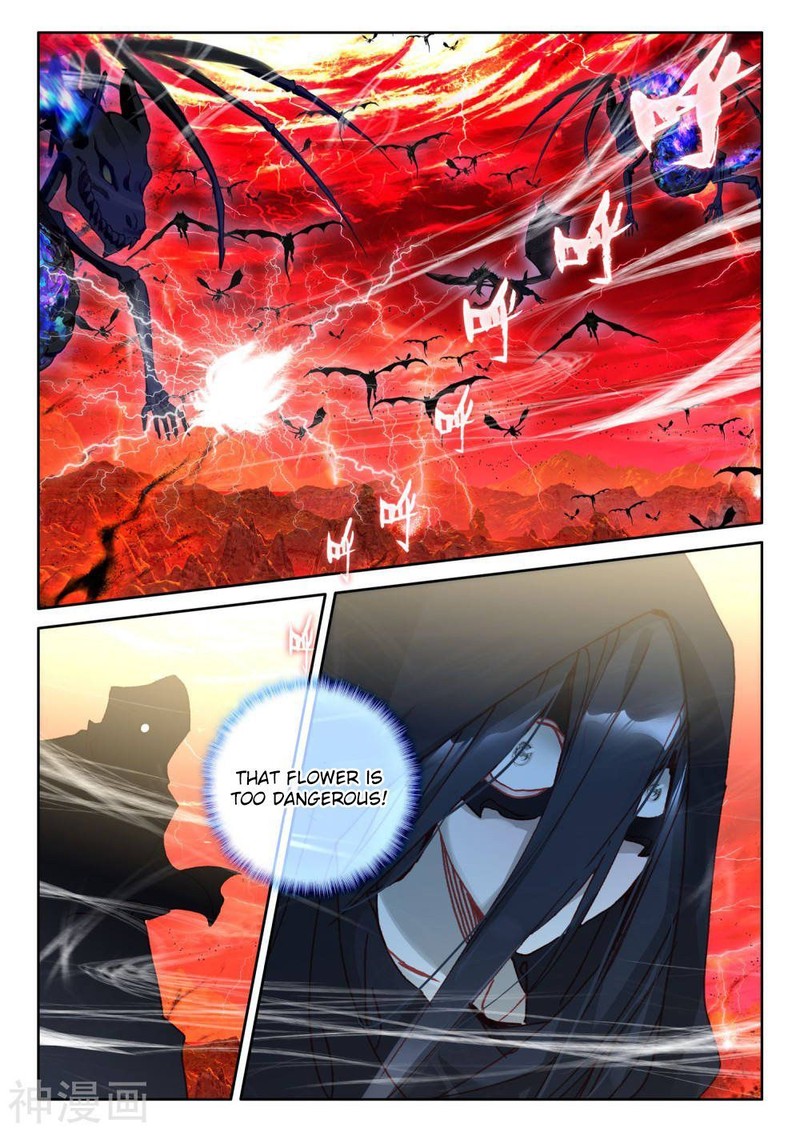 Shen Yin Wang Zuo 260 10