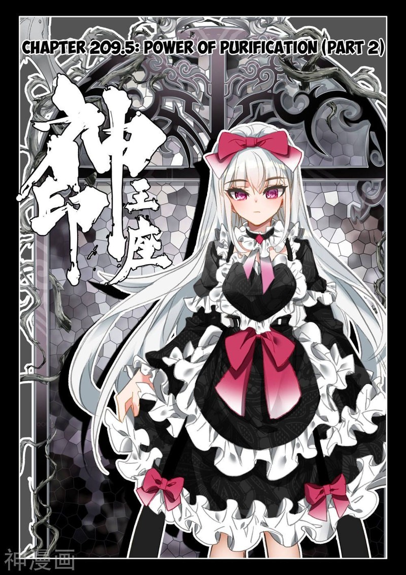 Shen Yin Wang Zuo 264 1