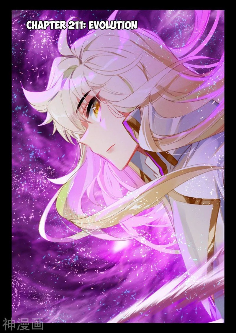 Shen Yin Wang Zuo 267 1