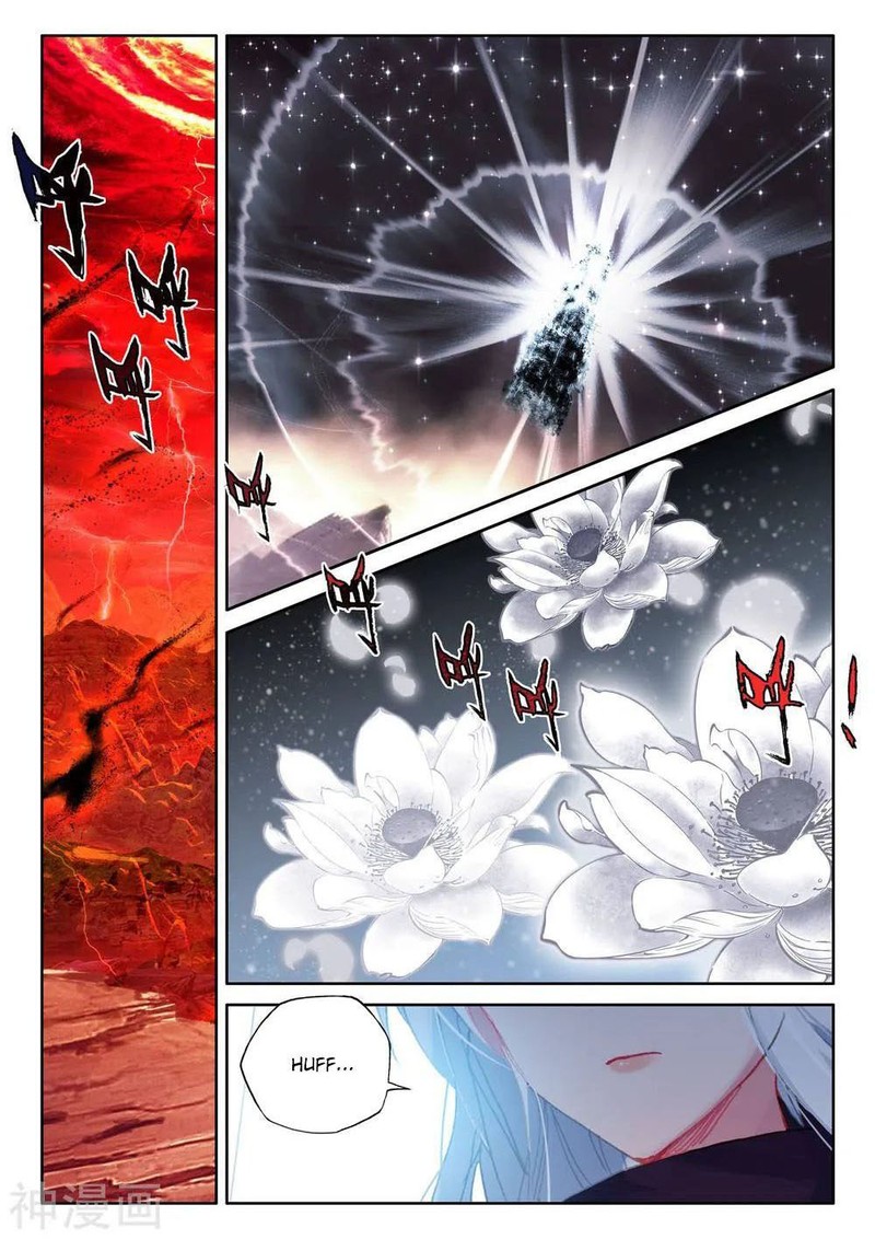 Shen Yin Wang Zuo 267 2