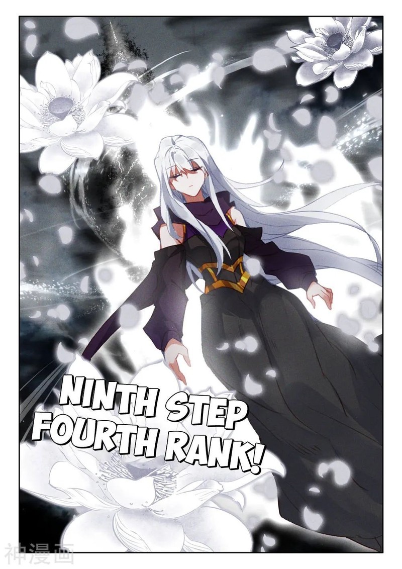 Shen Yin Wang Zuo 267 3