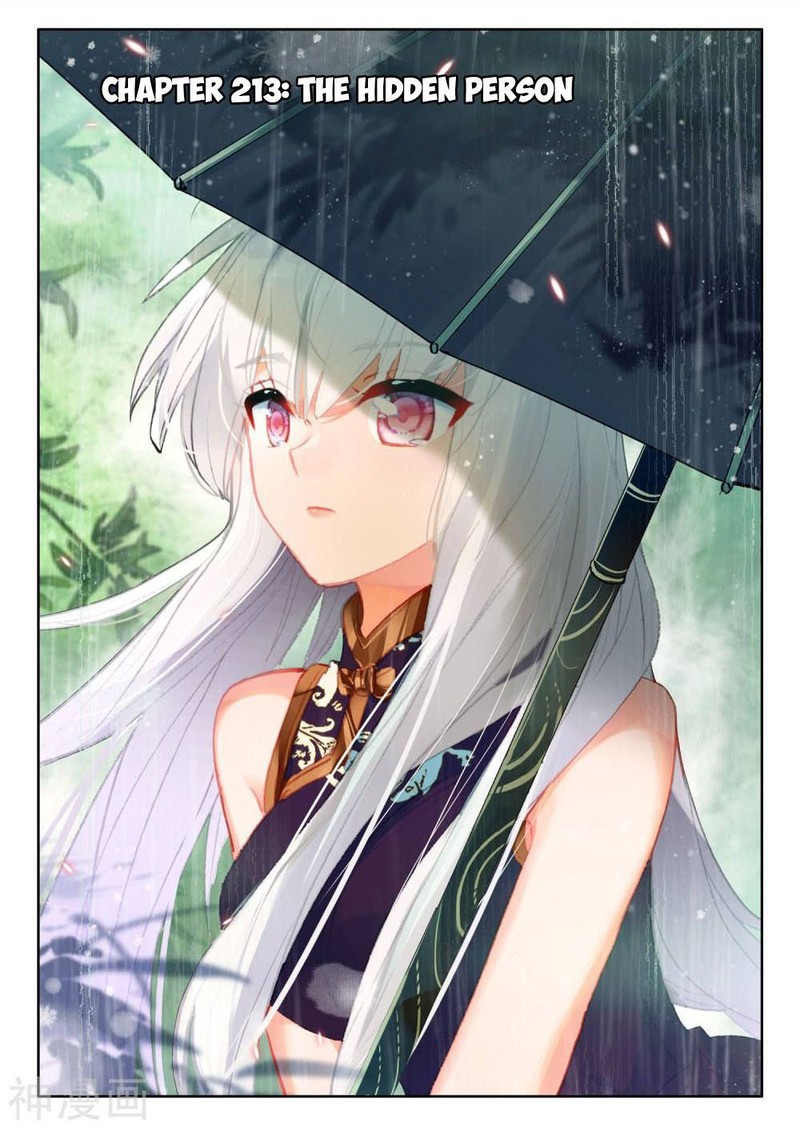 Shen Yin Wang Zuo 271 1