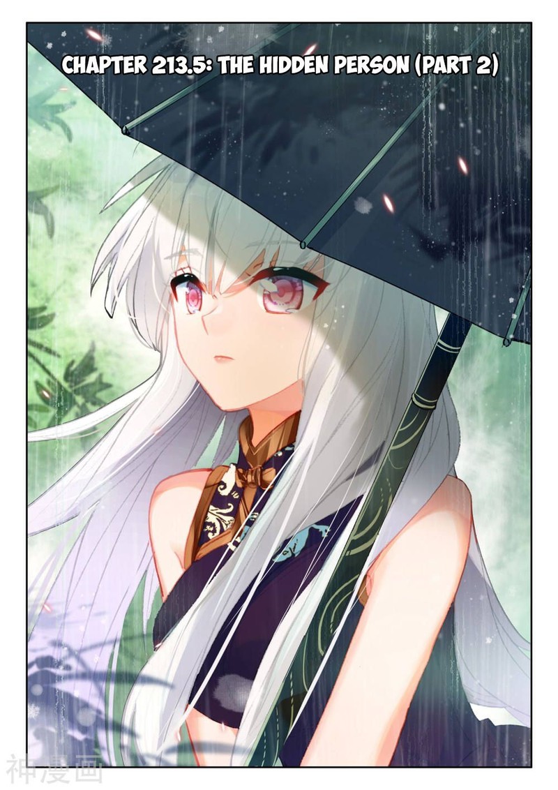 Shen Yin Wang Zuo 271e 1