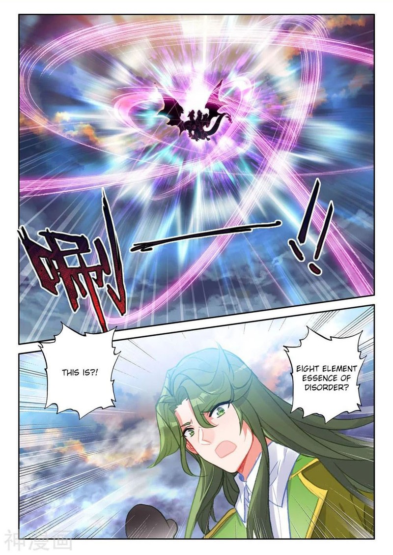 Shen Yin Wang Zuo 271e 2