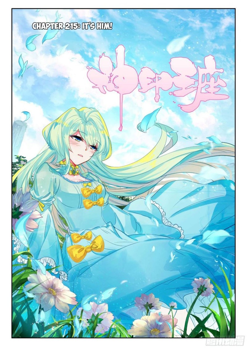 Shen Yin Wang Zuo 273a 1