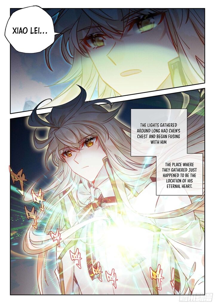 Shen Yin Wang Zuo 277 5