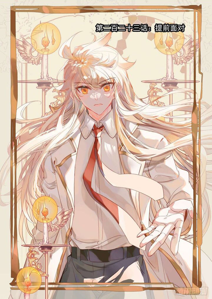 Shen Yin Wang Zuo 279 1