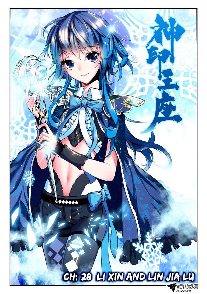 Shen Yin Wang Zuo 28 2