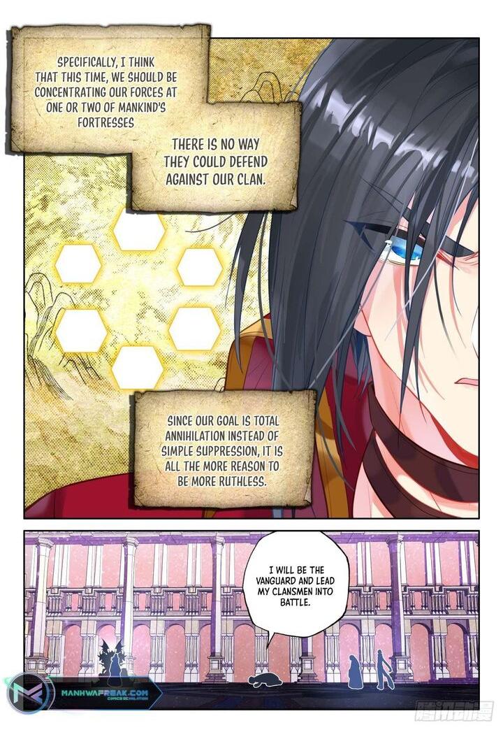 Shen Yin Wang Zuo 290 1