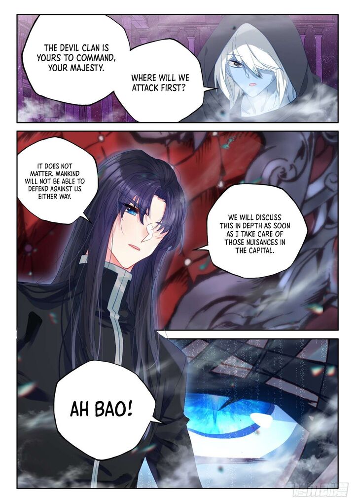Shen Yin Wang Zuo 290 4