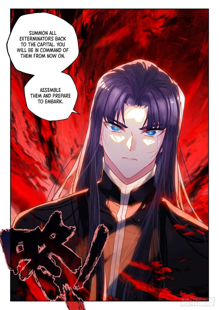 Shen Yin Wang Zuo 290 5