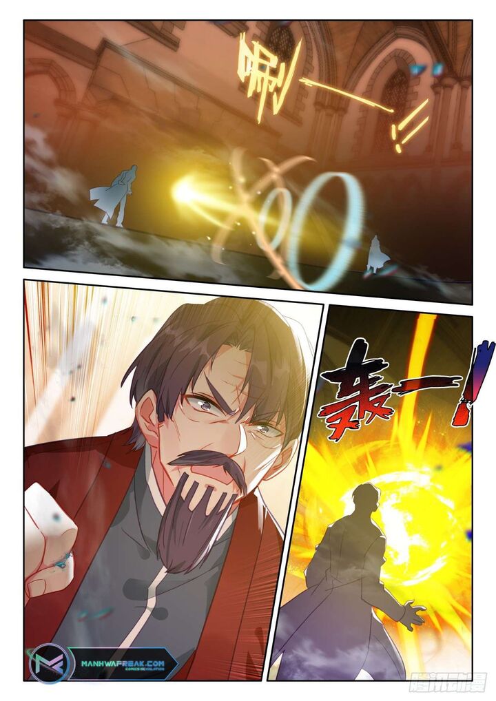 Shen Yin Wang Zuo 299 5