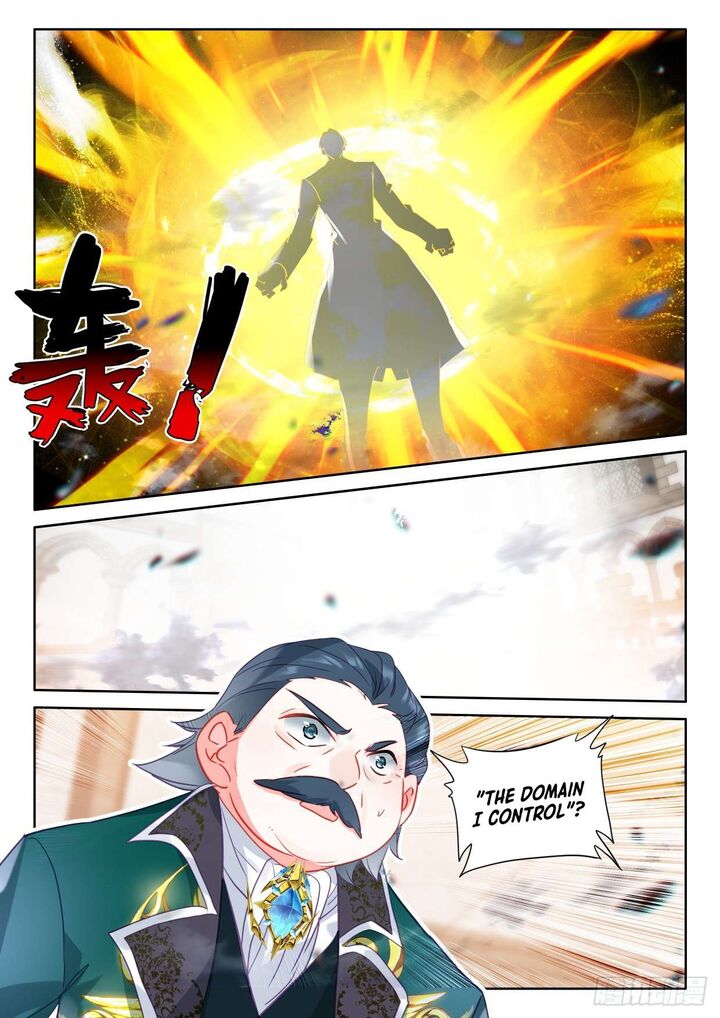 Shen Yin Wang Zuo 299 6