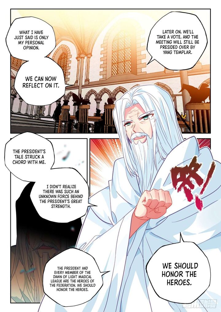 Shen Yin Wang Zuo 301 7