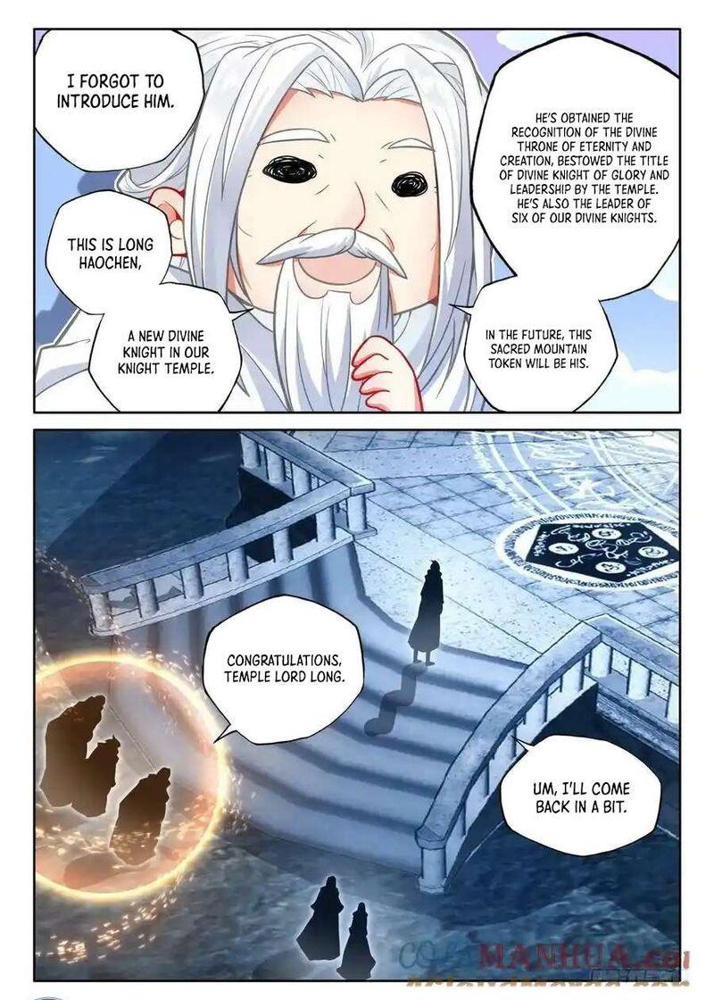 Shen Yin Wang Zuo 307 10