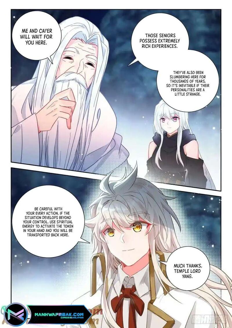 Shen Yin Wang Zuo 307 7