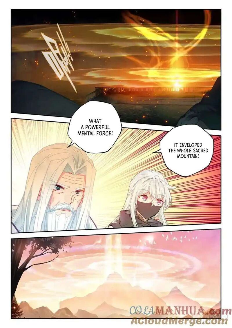 Shen Yin Wang Zuo 308 2