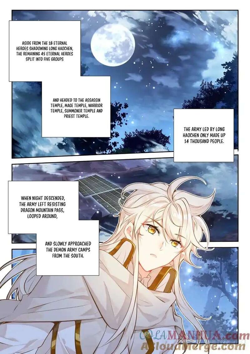 Shen Yin Wang Zuo 324 6