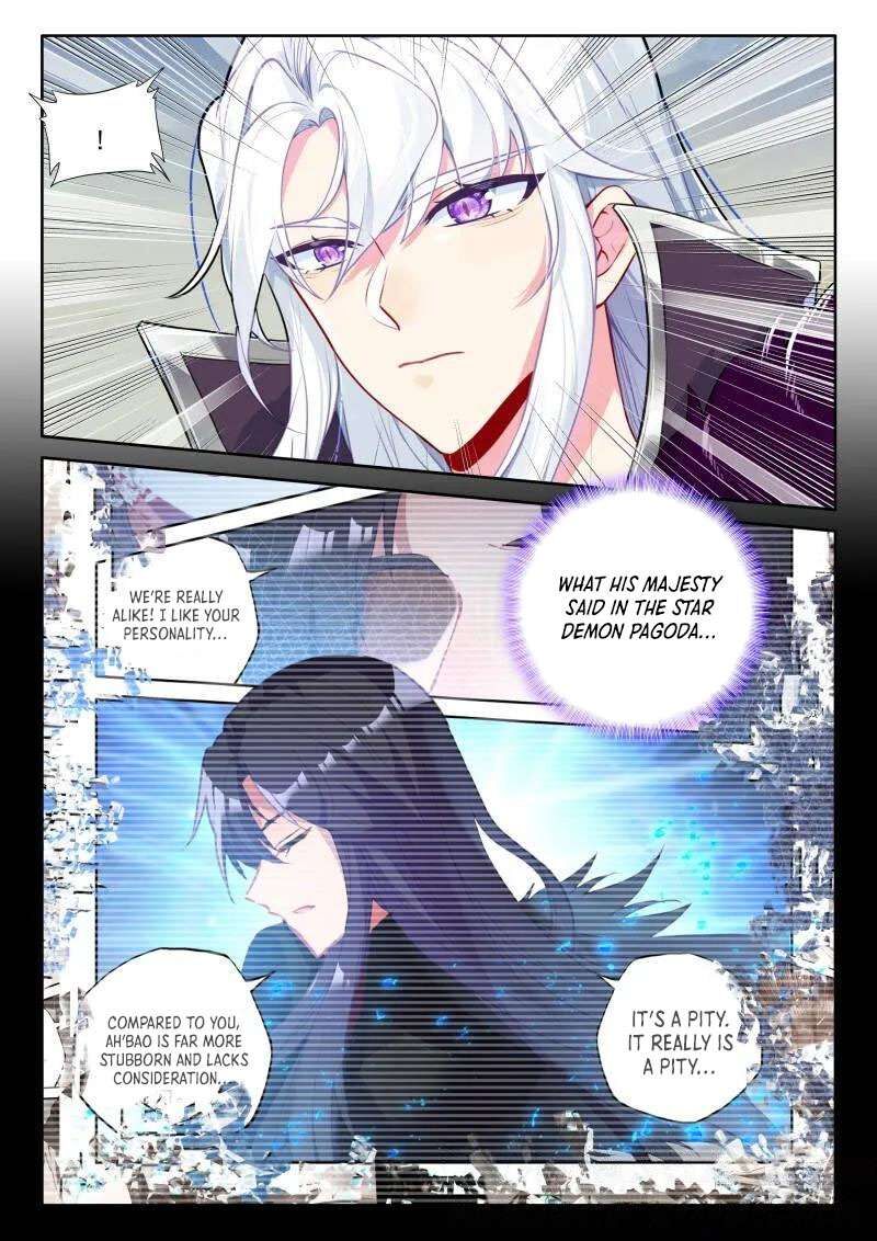 Shen Yin Wang Zuo 359 3