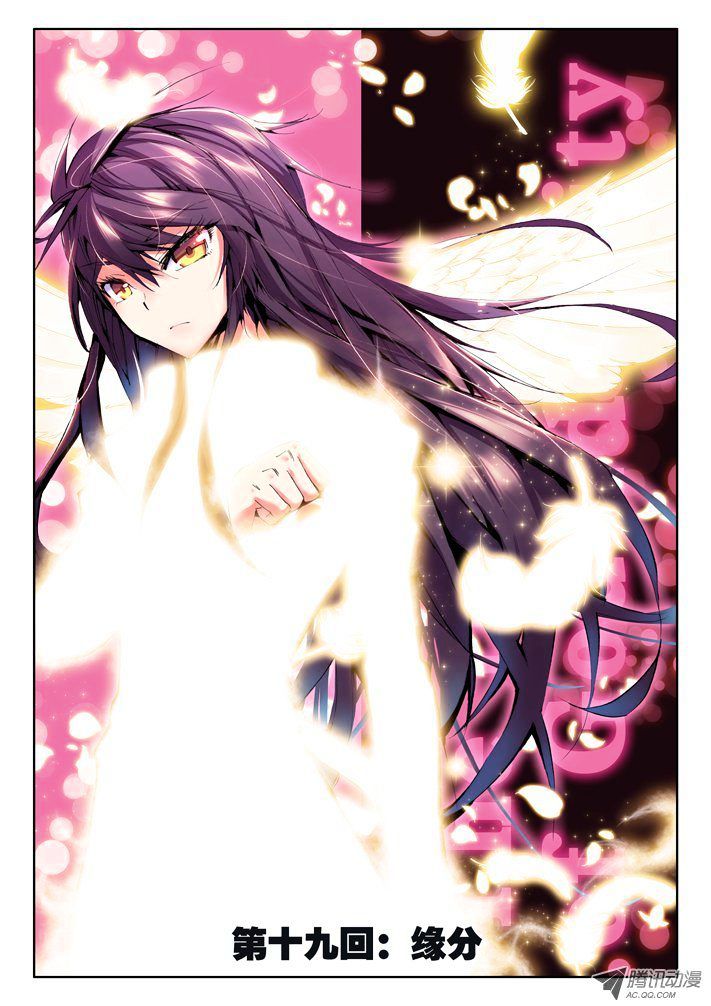 Shen Yin Wang Zuo 36 2