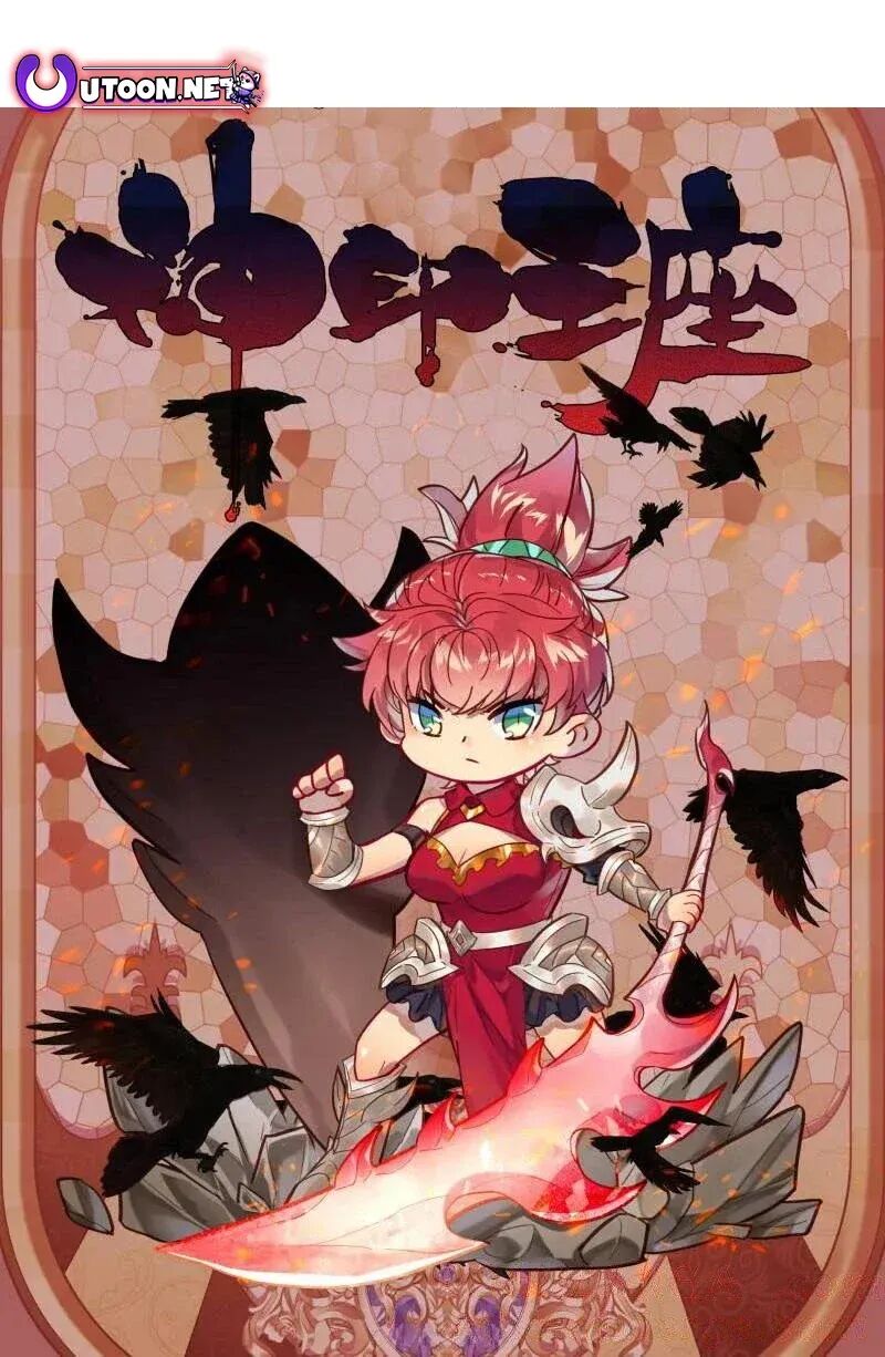Shen Yin Wang Zuo 360 1