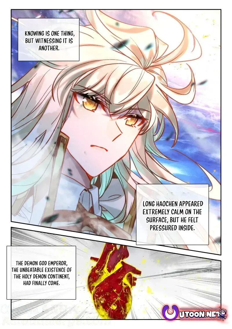 Shen Yin Wang Zuo 360 4